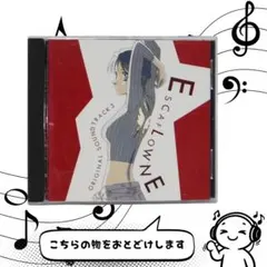 天空のエスカフローネ オリジナルサウンドトラック3 CD