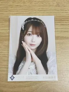 イコラブ　生写真　大谷映美里