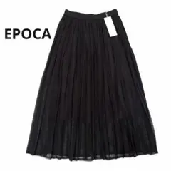 2026年最新】Epoca レディース ロングスカートの人気アイテム - メルカリ