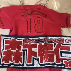 広島東洋カープ 森下暢仁 ユニフォーム 70周年記念 M - メルカリ