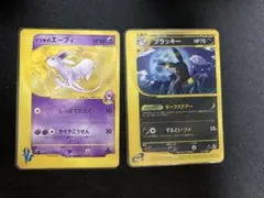 ポケカ　ブラッキー、エーフィ　2枚セットのサムネイル