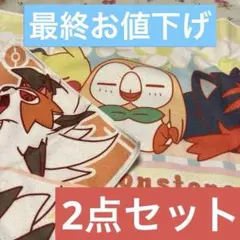 新品非売品タオル&ハンカチ【ポケットモンスター サン&ムーン 】【匿名発送】