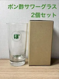 2026年最新】ぽん酢 グラスの人気アイテム - メルカリ