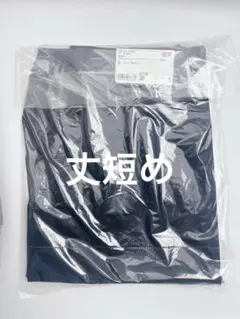 新品　ユニクロ　 ウルトラストレッチアクティブワイドパンツ　丈短め　黒