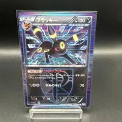 ポケモンカード ブラッキー&ダークライGX マニューラGX他 - メルカリ