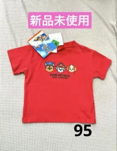 【新品未使用】パウパトロール　半袖　Tシャツ　95cm 赤　パウパト　バースデイのサムネイル
