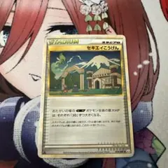 2026年最新】ポケモンカード セキエイこうげん 070/L-P プロモの人気