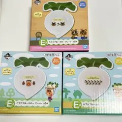 一番くじ あつまれ どうぶつの森 E賞 カブカブあ〜がれ〜プレート 3種のサムネイル
