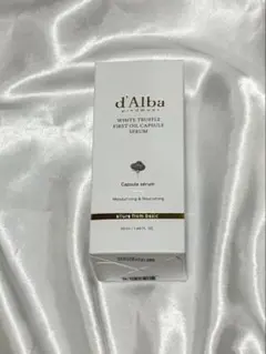 ダルバ ビタトーニングカプセルセラム 50ml (新品未使用)