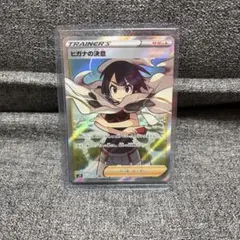 2026年最新】ヒガナの決意SRの人気アイテム - メルカリ