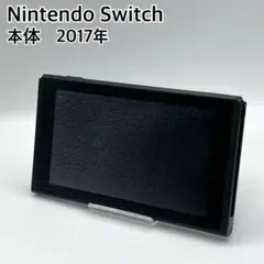 動作確認済✨Nintendo Switch 本体　2017年　未対策品　スイッチ