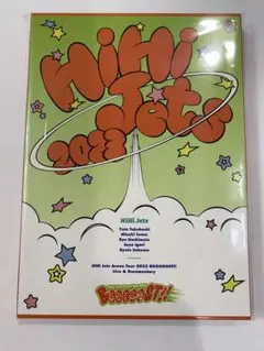 ミュージック HiHiJets DVD BOOOOOST!! BINGO HiHi Jets BOOOOST!! BINGO DVD - メルカリ