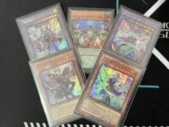 ハ*ン様 【大会構築】獄神アルトメギアデッキ【遊戯王】