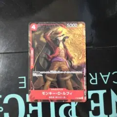 モンキー・D・ルフィ：最強ジャンプ8月号付録 プロモ P-007 - メルカリ