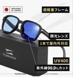 サングラス メンズ 運転用 偏光サングラス 超軽量 UV400 釣り スポーツのサムネイル
