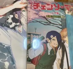 映画 チェンソーマン 入場者特典 ビジュアルカード 冊子 レゼ デンジ