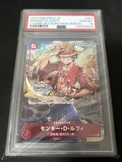 PSA10】ワンピースカードゲームチャンピオンシップセットルフィ - メルカリ