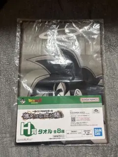 一番くじ　ドラゴンボール　タオル