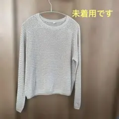 ユニクロ　3Dメッシュクルーネックセーター