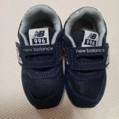 ニューバランス996 13cm 紺 ネイビー