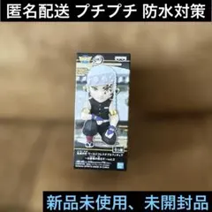 宇髄天元♦︎ワールドコレクタブルフィギュアVol.2♦︎鬼滅の刃♦︎お館様の前だぞ