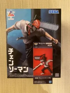 チェンソーマン Luminasta ワーコレ ２個セット