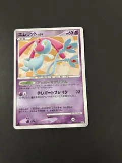 2026年最新】セット詳細：対戦スターターパックSP ガブリアスVS