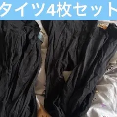 犬印本舗 ATSUGI マタニティタイツ M-L 4点セット