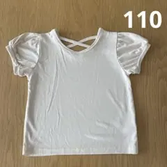 110㎝ バッククロスTシャツ パフスリーブ 重ね着インナー 女の子のサムネイル