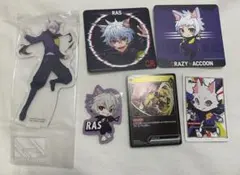CR Ras まとめ売り アクスタ コースター ステッカー カード