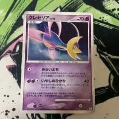 クレセリア P トイざらス「ポケモンDEビンゴキャンペーン」2ライン賞