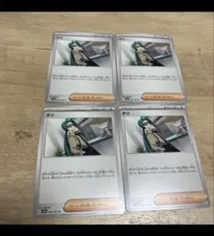 チリ　ポケモンカード　まとめ売り