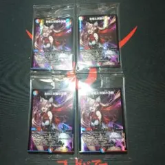 【新品未開封】 氷柱と炎弧の決断 4枚 神アート 美女と死神の決断