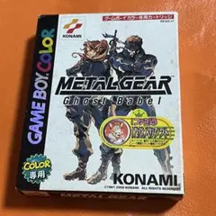 GBC メタルギア　ゴーストバベル　ゲームボーイカラー専用　レアゲームソフトのサムネイル