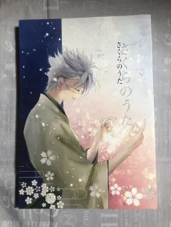 こくまももうさ様 リクエスト 2点 まとめ商品