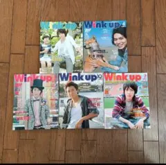 嵐 10周年記念 Wink up ソロ表紙巻頭　まとめ売り