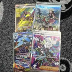 格安！SR SARまとめ売り 4枚