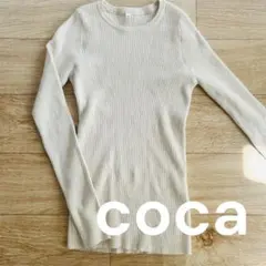 coca リブニット 長袖 アイボリー