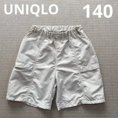 UNIQLO ギアショートパンツ140 ナチュラル　水陸両用　ハーフパンツ