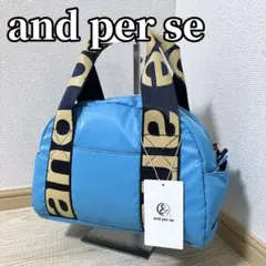 and per se ロゴ ゴルフ カートバッグ ボストンバッグ ブルーのサムネイル