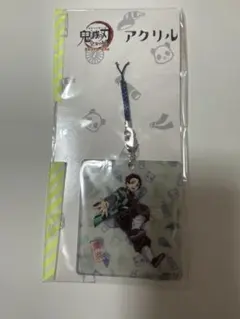 【新品 未使用】❤️最終値下げ❤️鬼滅の刃 全集中展 東京限定アクリル値付け 炭治郎