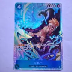 ONE PIECE CARD GAME マルコ キャラクターカード