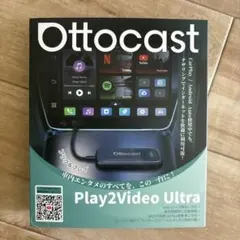 オットキャスト プレイ2ビデオウルトラ - メルカリ