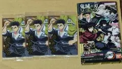 2025年最新】悲鳴嶼行冥ウエハースの人気アイテム - メルカリ