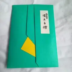 2026年最新】頂上白檀鳩居堂の人気アイテム - メルカリ