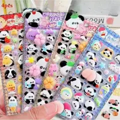 おしりシール 肉球シール 3Dシール パンダ ぷにぷに シール 4枚セット