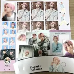 SnowMan 佐久間大介 カード じゃんけんカード