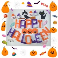 折り紙　秋　ハロウィン