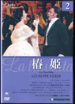 DVD 椿姫 [Opera Collection]