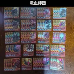 値下げ交渉⭕バディファイト　竜血師団　デッキパーツセット